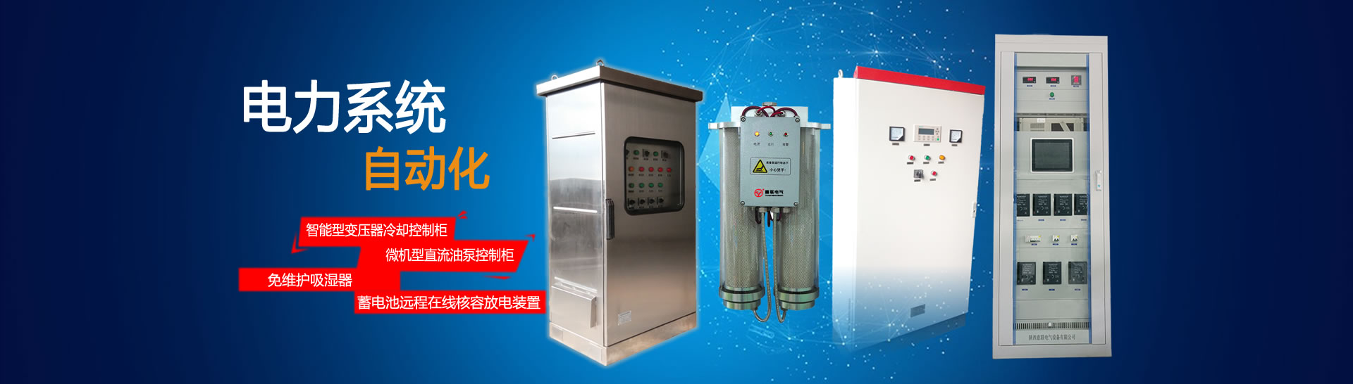 河北萬垚律師事務(wù)所