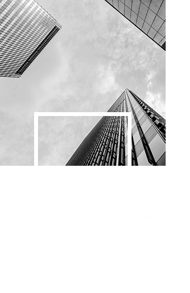 河北萬垚律師事務(wù)所介紹