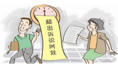 新行政訴訟時(shí)效規(guī)定是多久