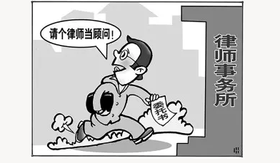 石家莊怎么聘請律師