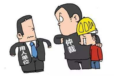 先離職還是先勞動仲裁