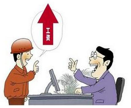 公司推遲發工資是不是違法的