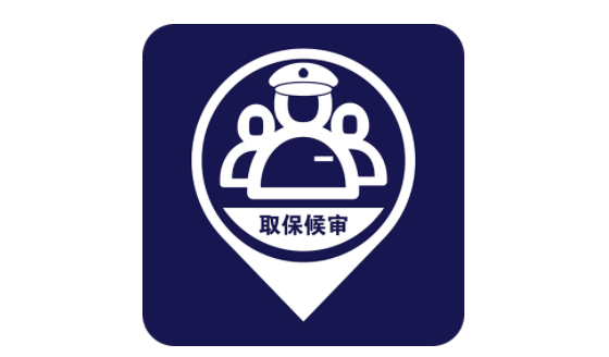 律師保釋一個(gè)人收費(fèi)多少錢(qián)